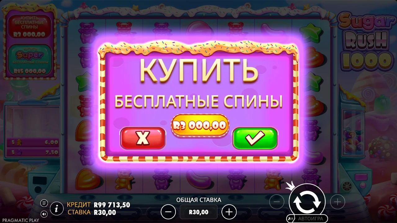 Sugar Rush 1000 Super Free Spins с предзагруженными множителями на всех ячейках