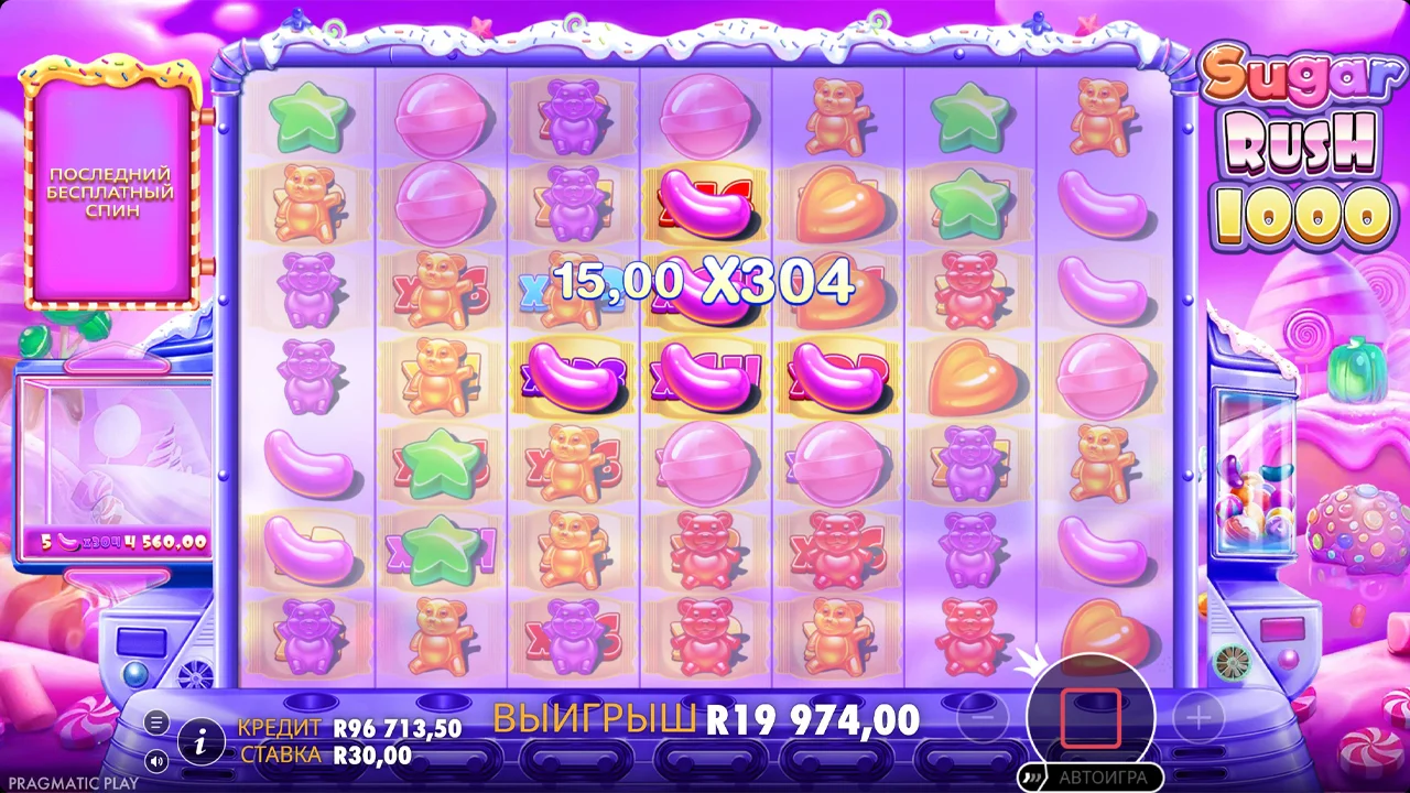 Sugar Rush 1000 - скриншот игрового процесса 5