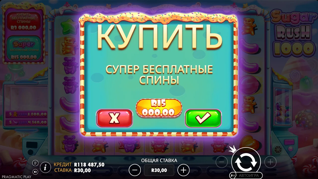 Sugar Rush 1000 - скриншот игрового процесса 6