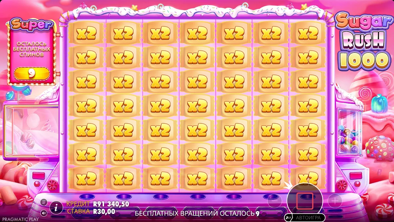 Sugar Rush 1000 - скриншот игрового процесса 8