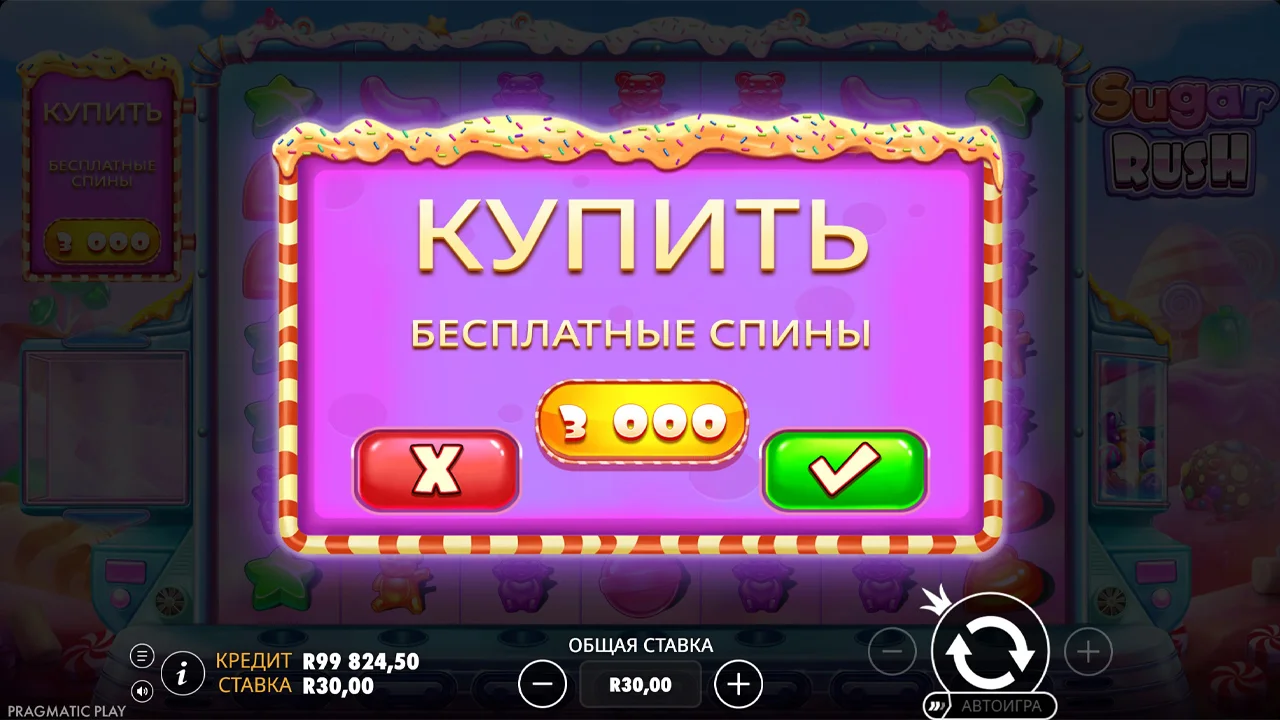 Sugar Rush крупный кластер красных мишек с максимальной выплатой