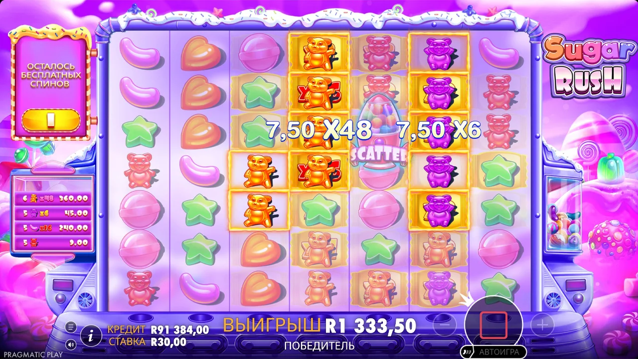 Sugar Rush - скриншот игрового процесса 6