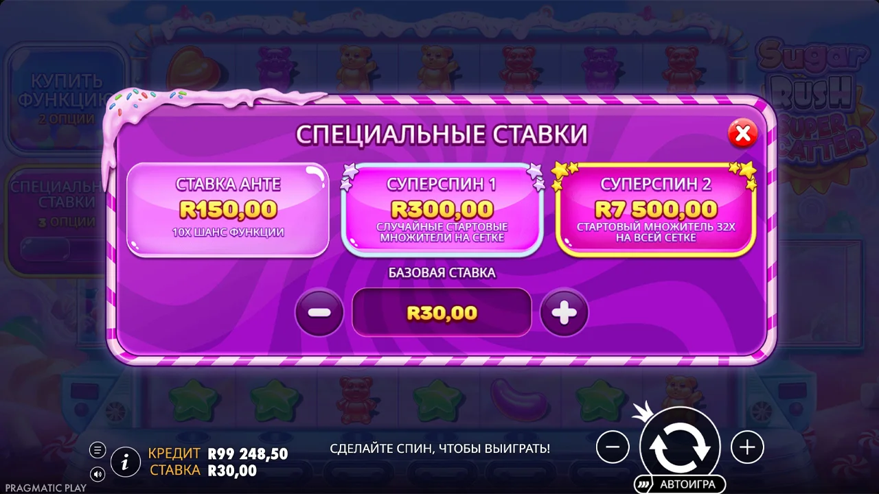Sugar Rush Super Scatter 4 Super Scatter символа с максимальной выплатой 50,000x