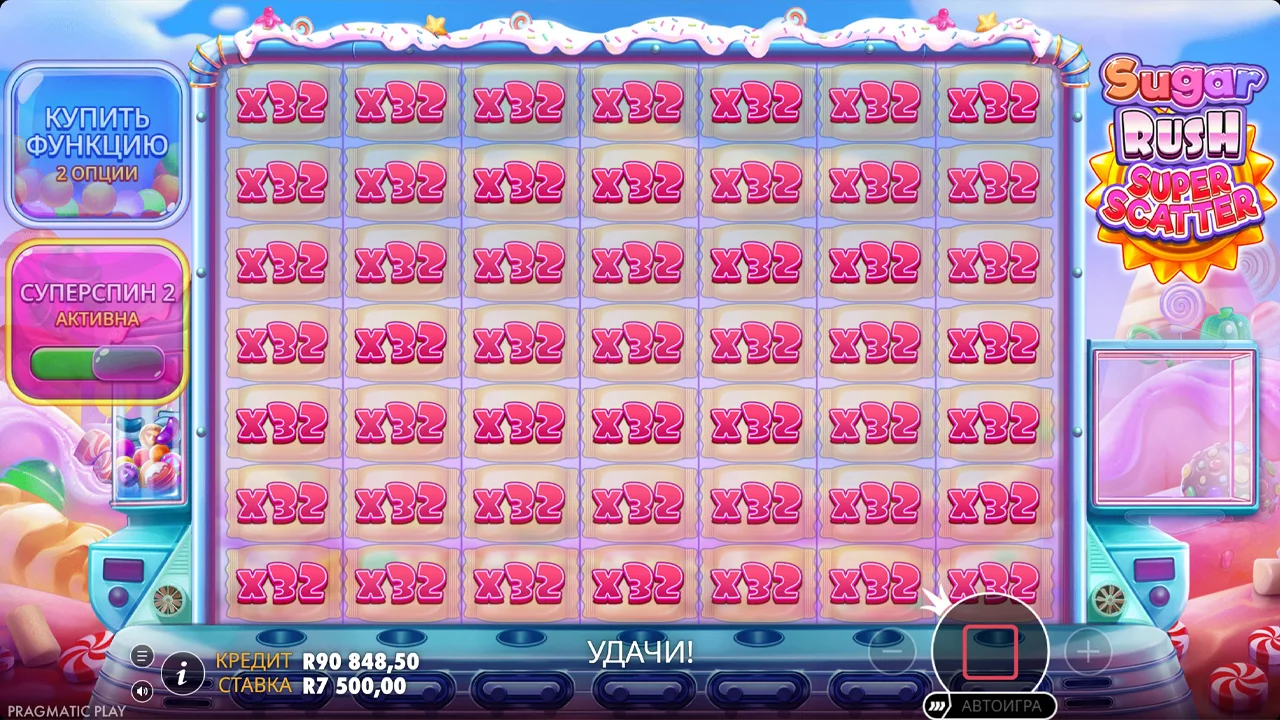 Sugar Rush Super Scatter - скриншот игрового процесса 5