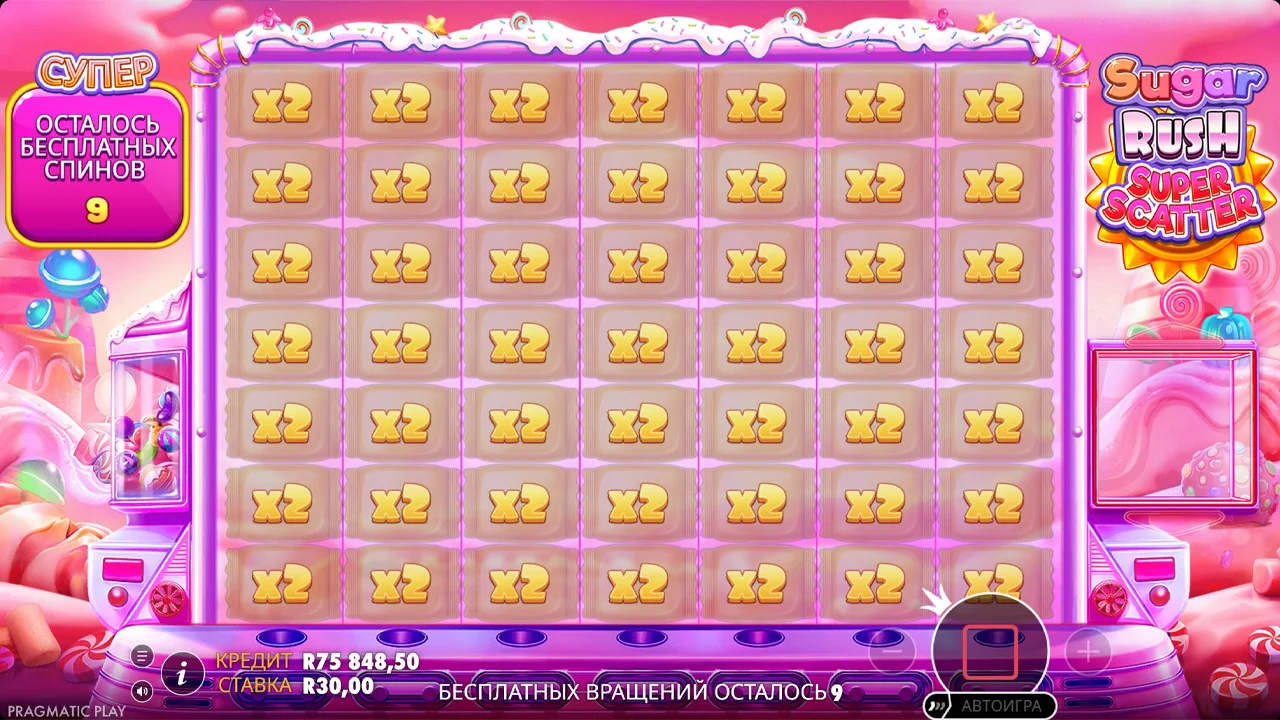 Sugar Rush Super Scatter - скриншот игрового процесса 8