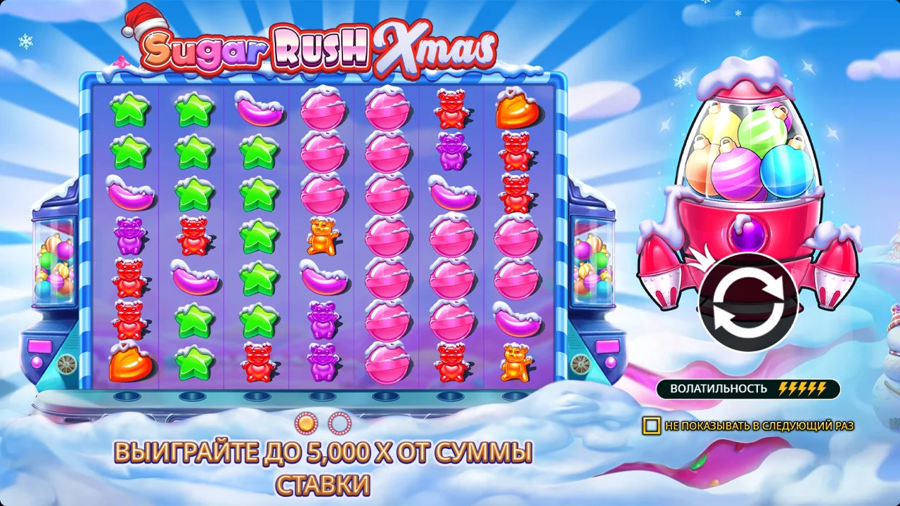 Sugar Rush Xmas базовая игра с кластерами на заснеженной сетке 7x7