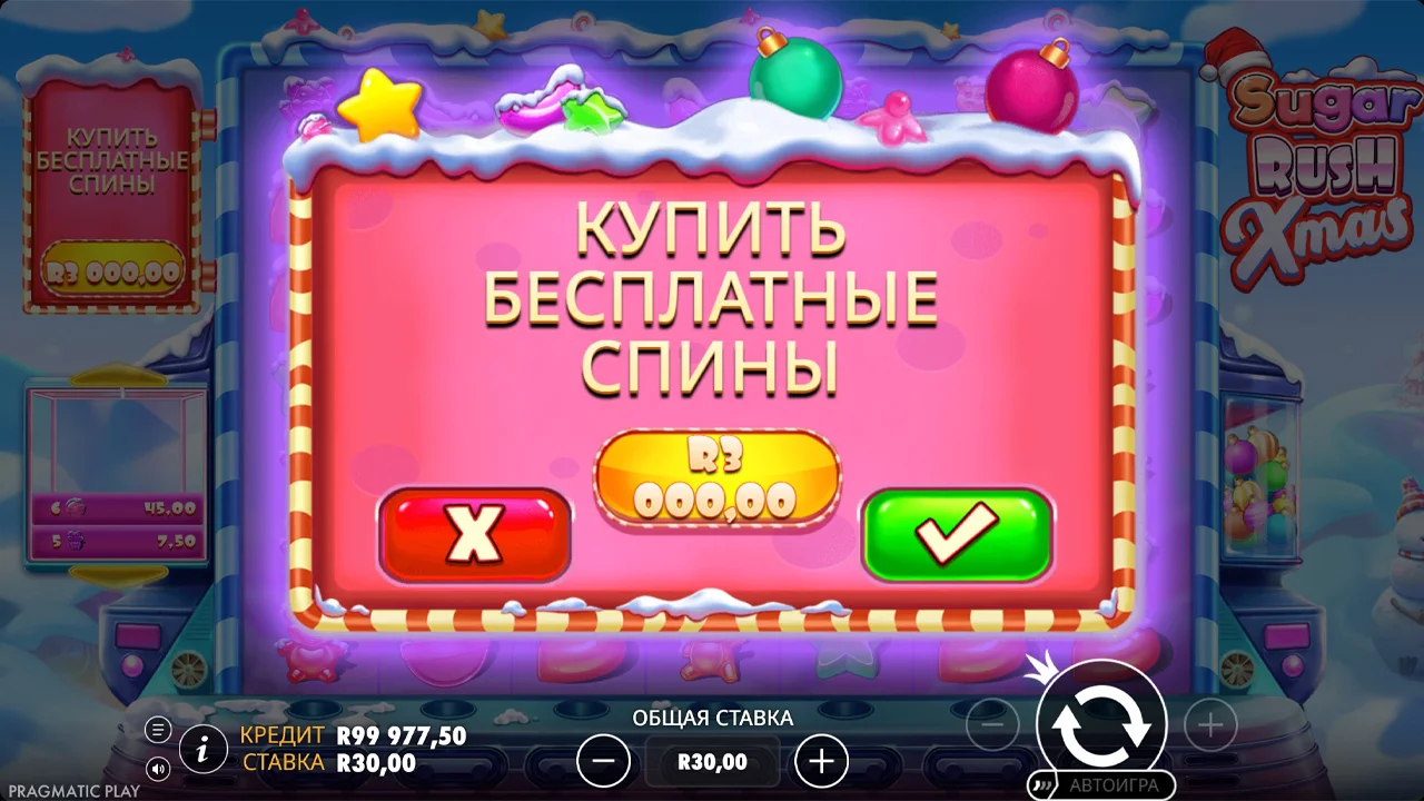 Sugar Rush Xmas крупный кластер рождественских мишек с максимальной выплатой
