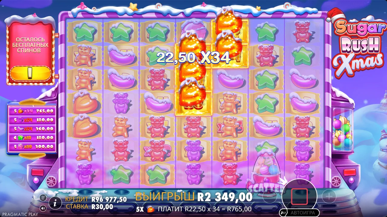Sugar Rush Xmas - скриншот игрового процесса 8