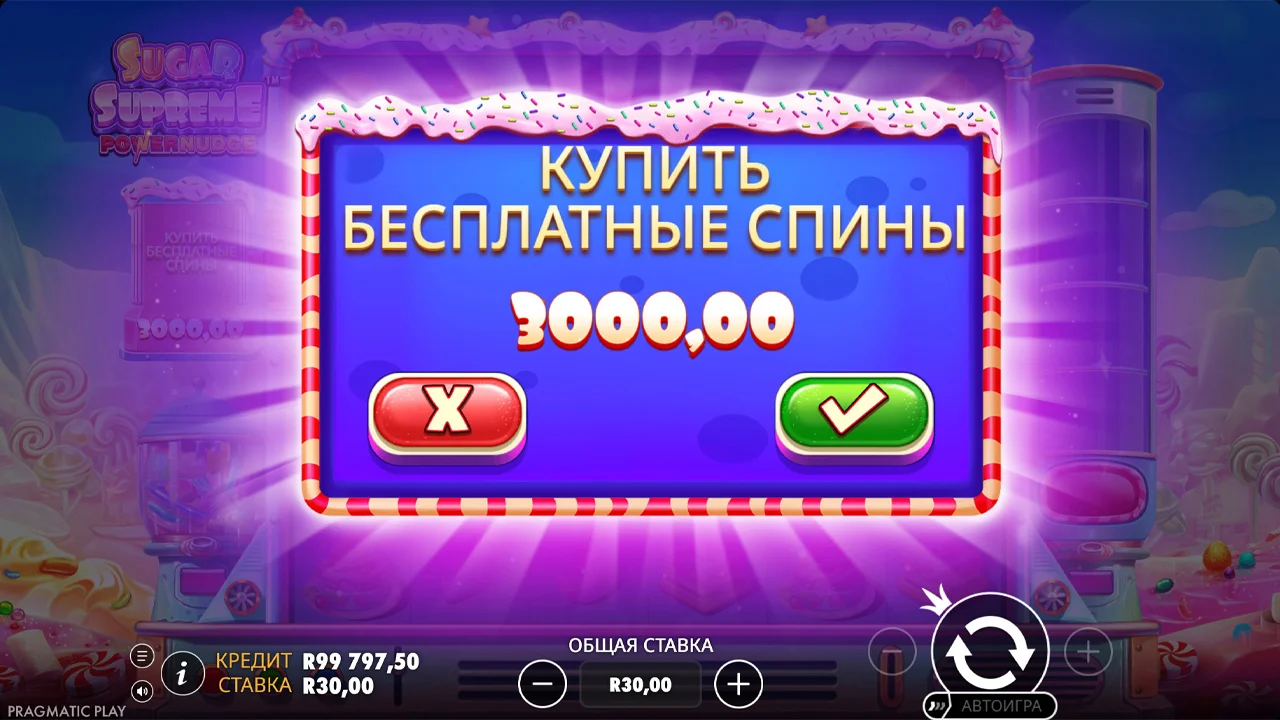 Sugar Supreme Powernudge длинная серия Powernudge с прокачанными позиционными ячейками