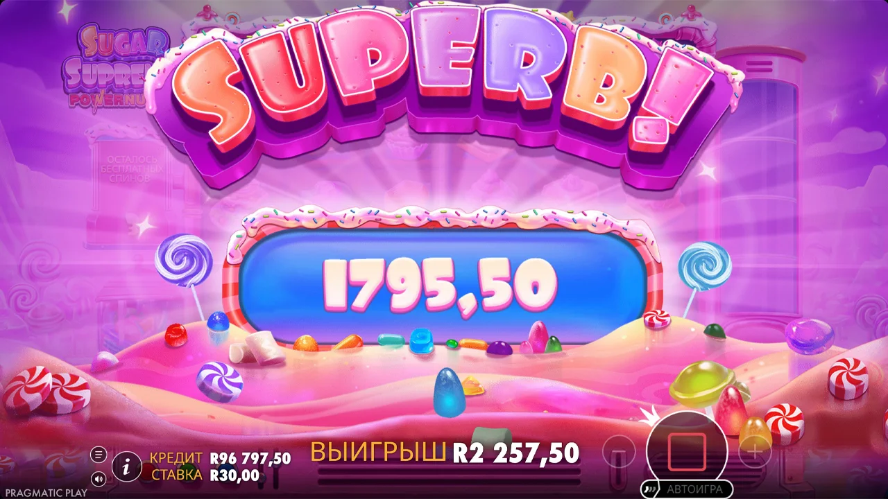 Sugar Supreme Powernudge - скриншот игрового процесса 8